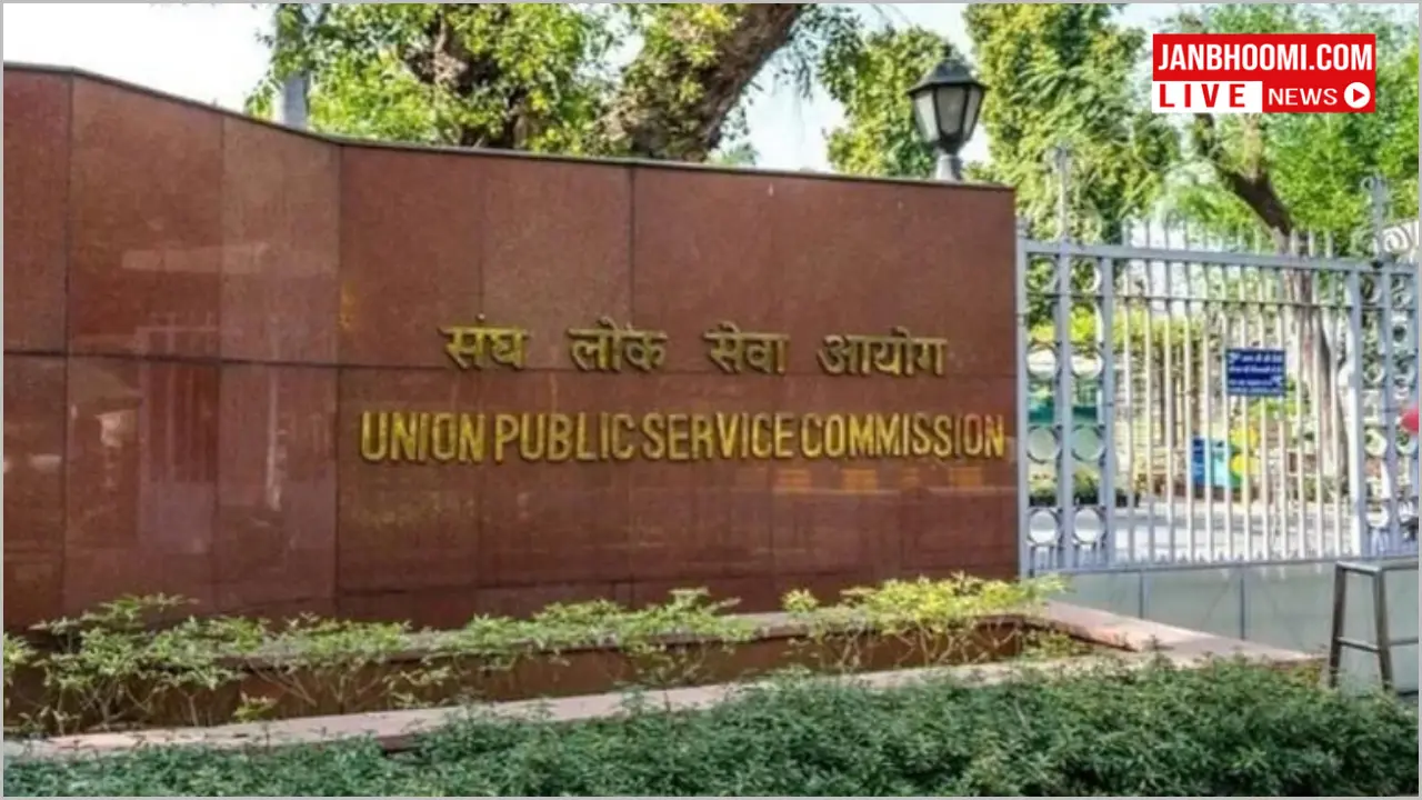 UPSC IES/ISS Final Result 2025 Out: Check Topper List & Full Merit PDF