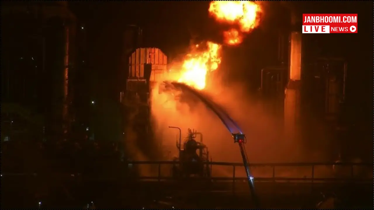 El Segundo Refinery Fire