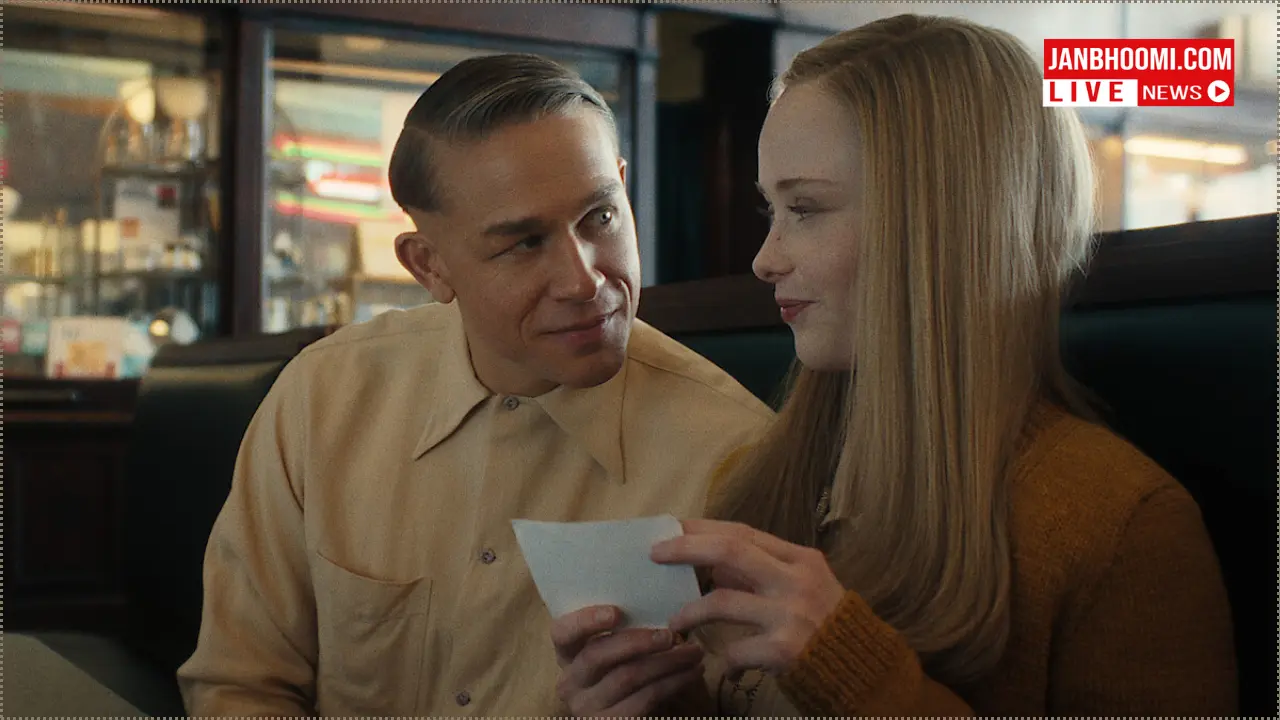 Ed Gein & Adeline Watkins